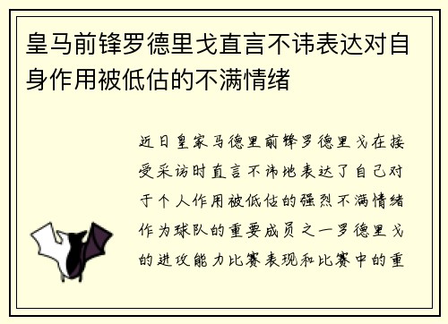 /uploads/images/20260620/huang-ma-qian-feng-luo-de-li-ge-zhi-yan-bu-hui-biao-da-dui-zi-shen-zuo-yong-bei-di-gu-de-bu-man-qing-xu.webp